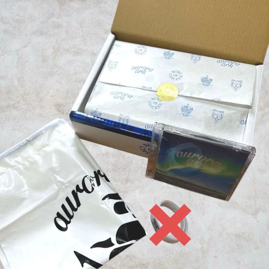 バンプオブチキン aurora arc 初回限定 アルバム ツアーバンド