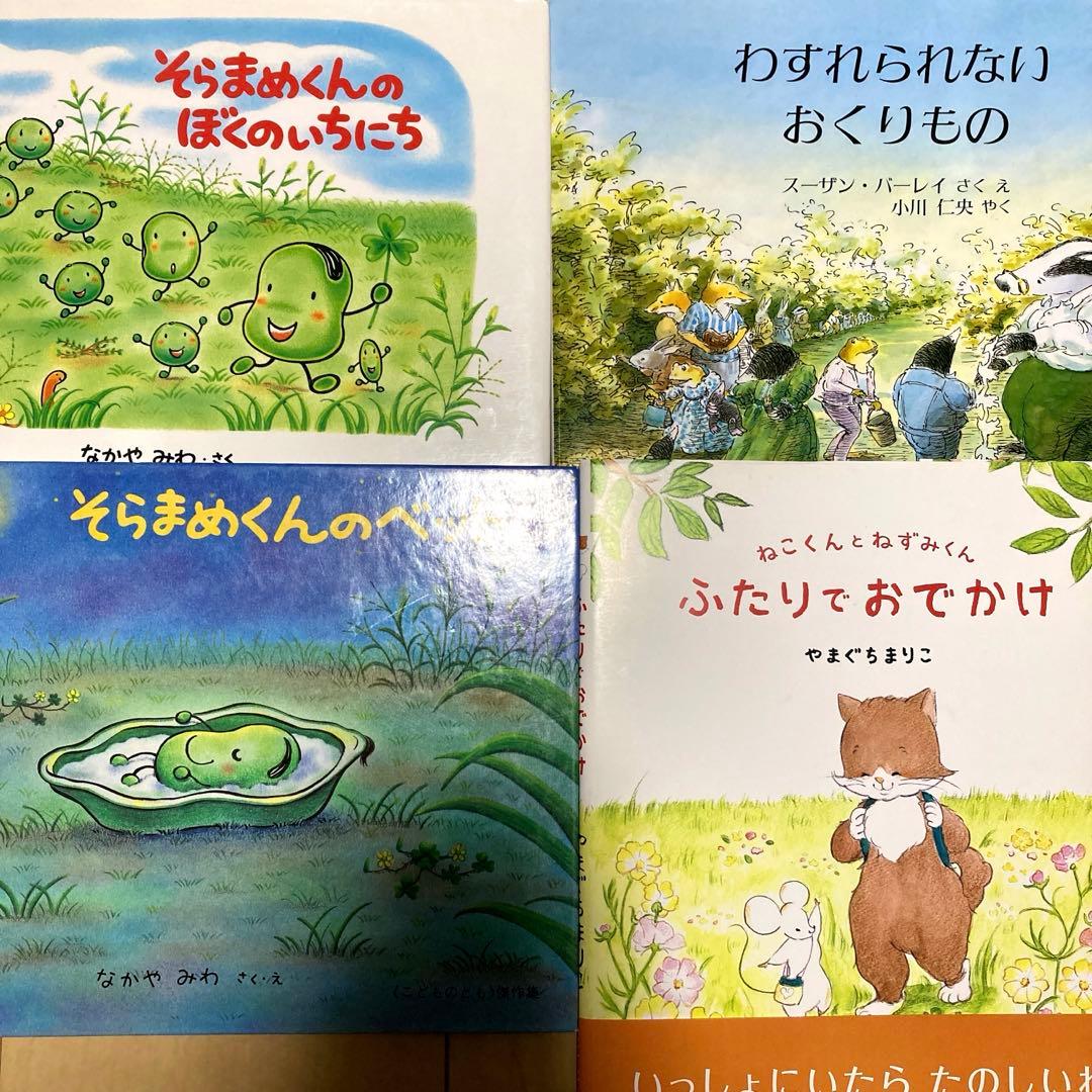 絵本まとめ売り　定番　名作絵本30冊セット　未開封あり