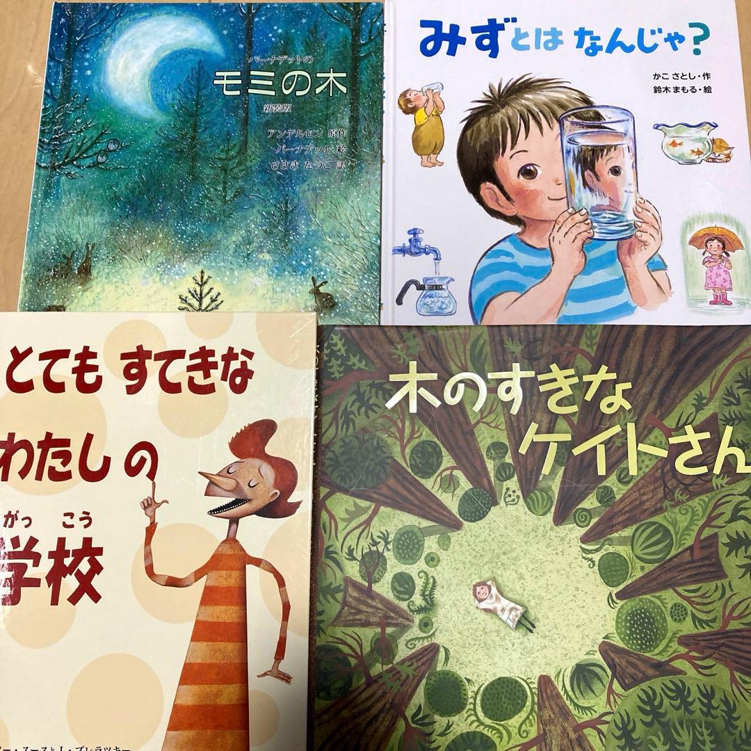 絵本まとめ売り　定番　名作絵本30冊セット　未開封あり