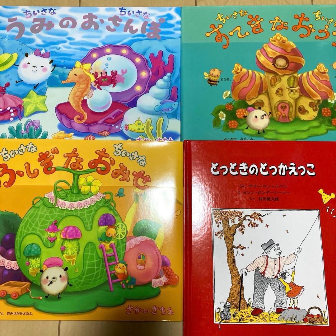 絵本まとめ売り　定番　名作絵本30冊セット　未開封あり