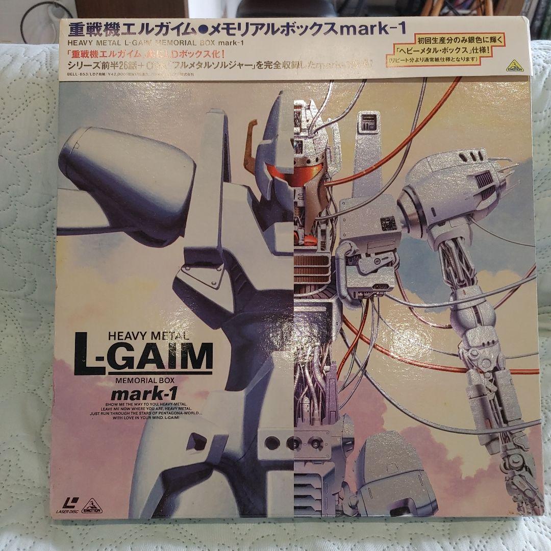 アニメ HEAVY L L-GAIM mark-1