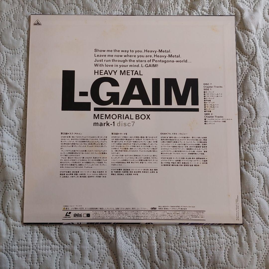 アニメ HEAVY L L-GAIM mark-1