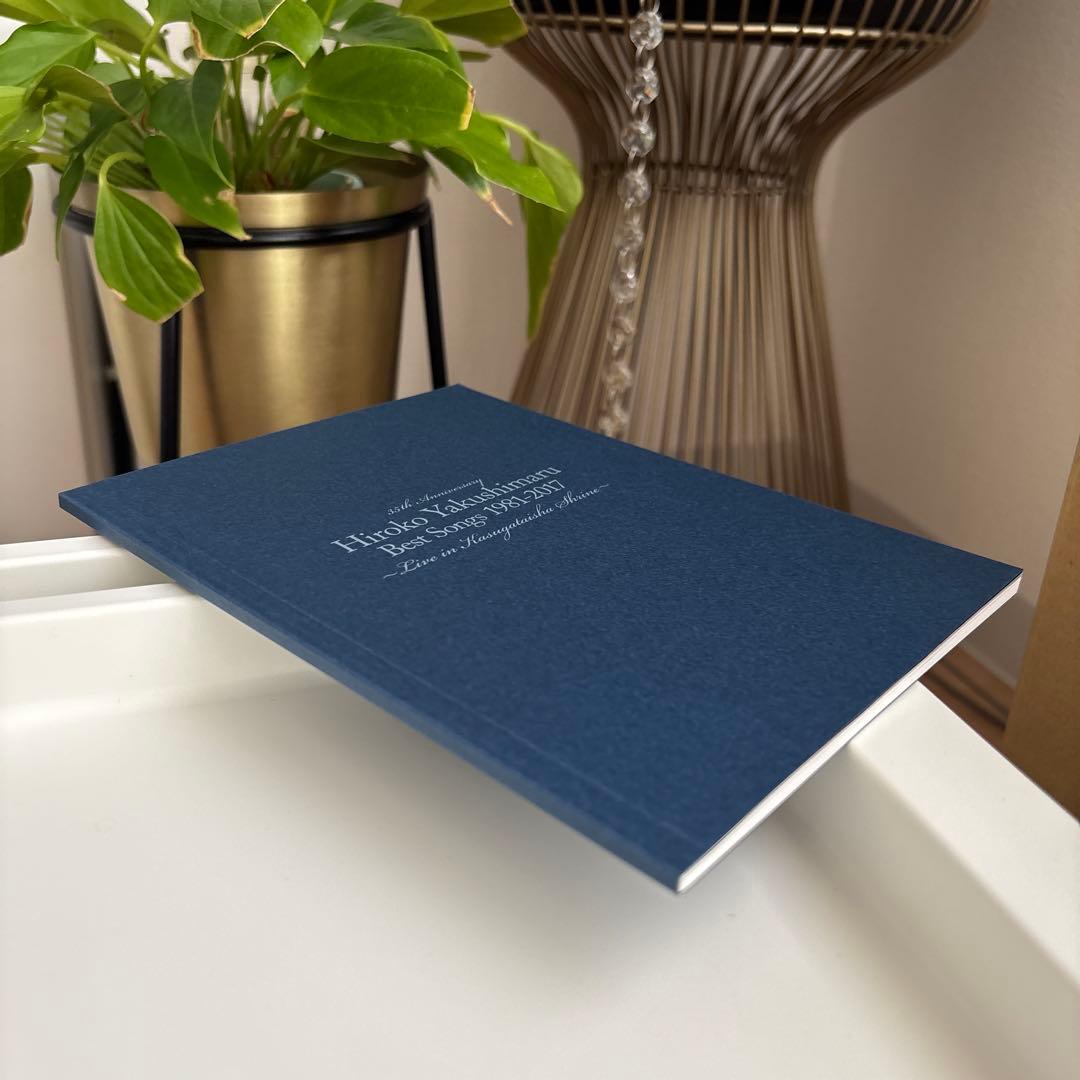 薬師丸ひろ子「Best Songs 1981-2017」初回盤A Blu-ray