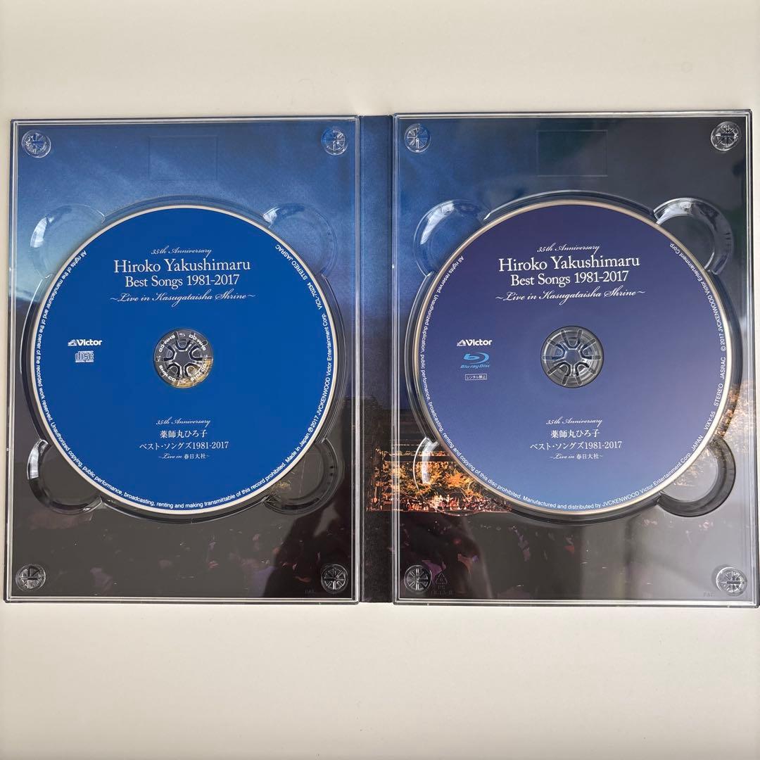 薬師丸ひろ子「Best Songs 1981-2017」初回盤A Blu-ray