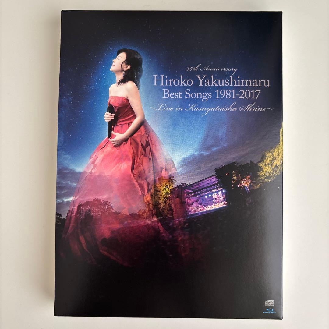薬師丸ひろ子「Best Songs 1981-2017」初回盤A Blu-ray