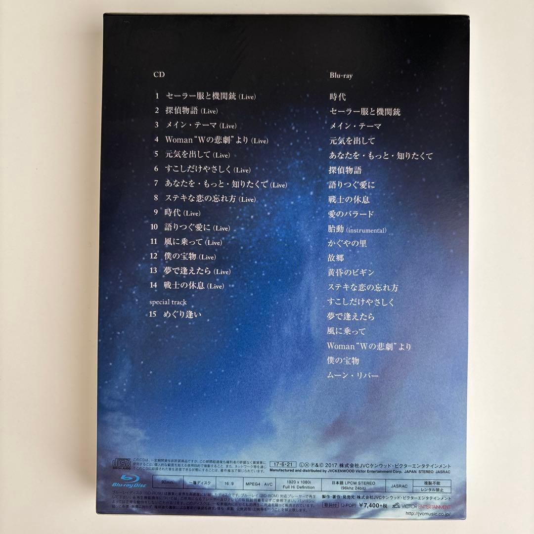 薬師丸ひろ子「Best Songs 1981-2017」初回盤A Blu-ray