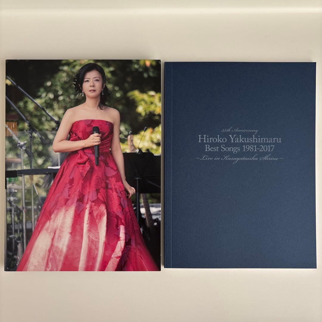 薬師丸ひろ子「Best Songs 1981-2017」初回盤A Blu-ray