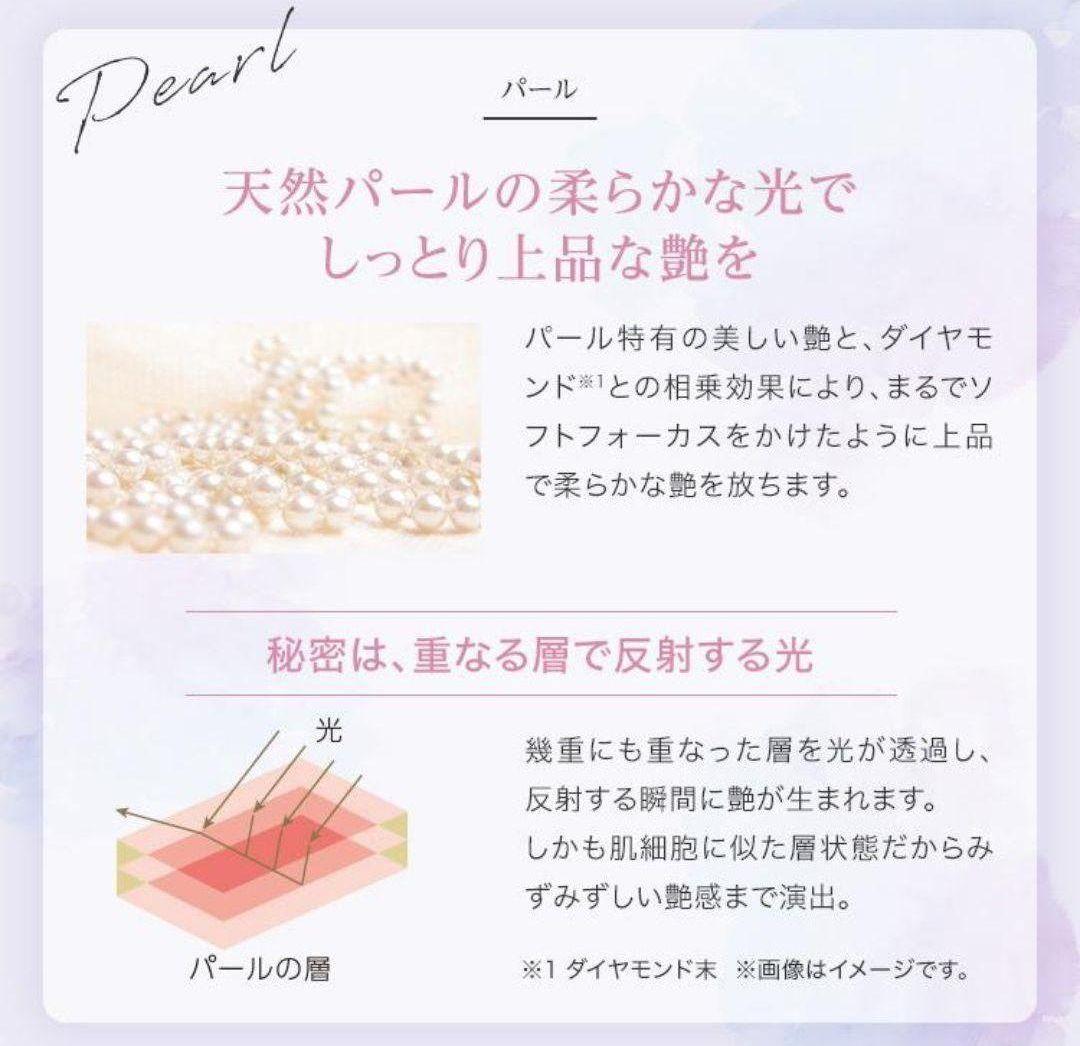 マキアレイベル ダイヤモンドビジュパウダーセット