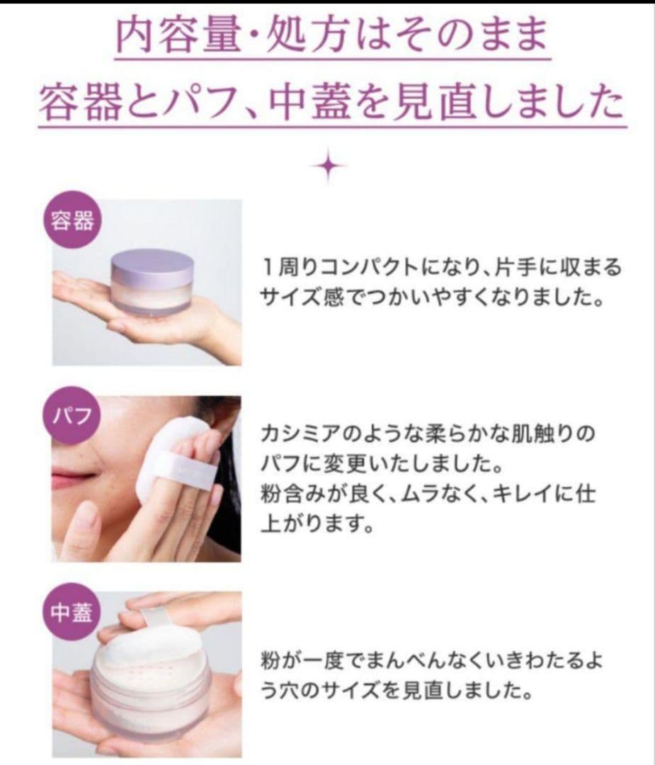 マキアレイベル ダイヤモンドビジュパウダーセット