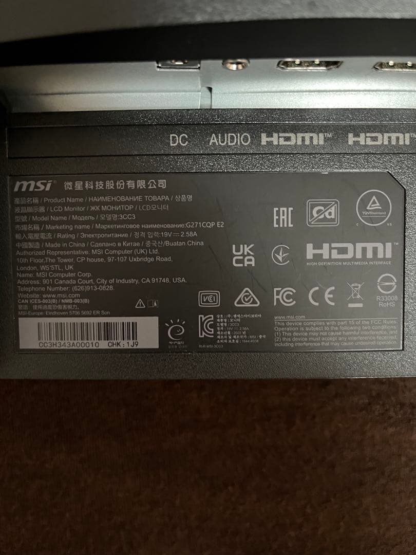 美品 MSI 湾曲ゲーミングモニター G271CQP E2 27インチ WQHD