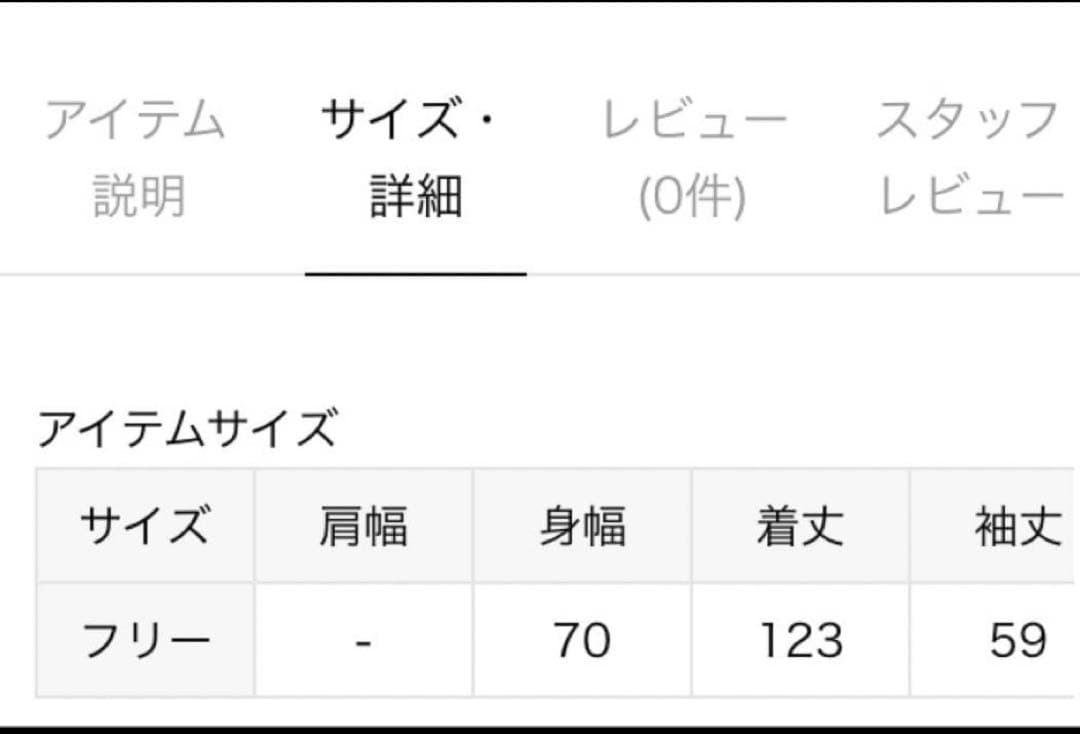 ●人気美品● journal standard luxe ボタニカルワンピース♡