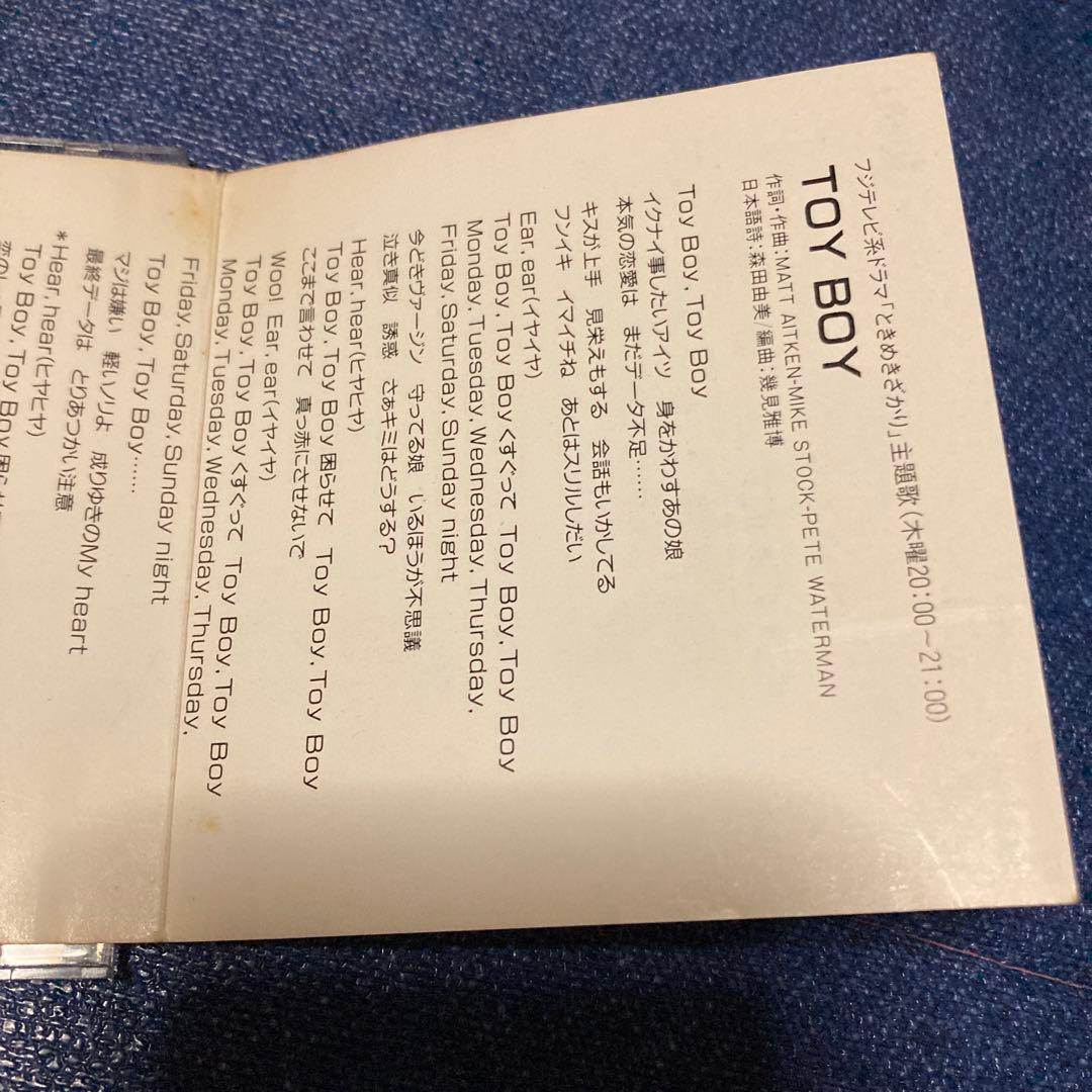 KAYOCO／遠藤加代子／TOY BOY／シニータ　8センチ8cmシングルCD