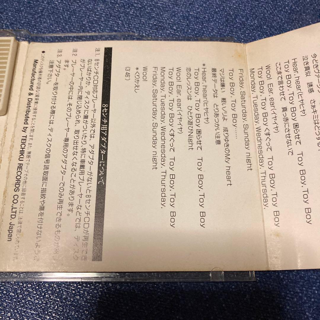 KAYOCO／遠藤加代子／TOY BOY／シニータ　8センチ8cmシングルCD