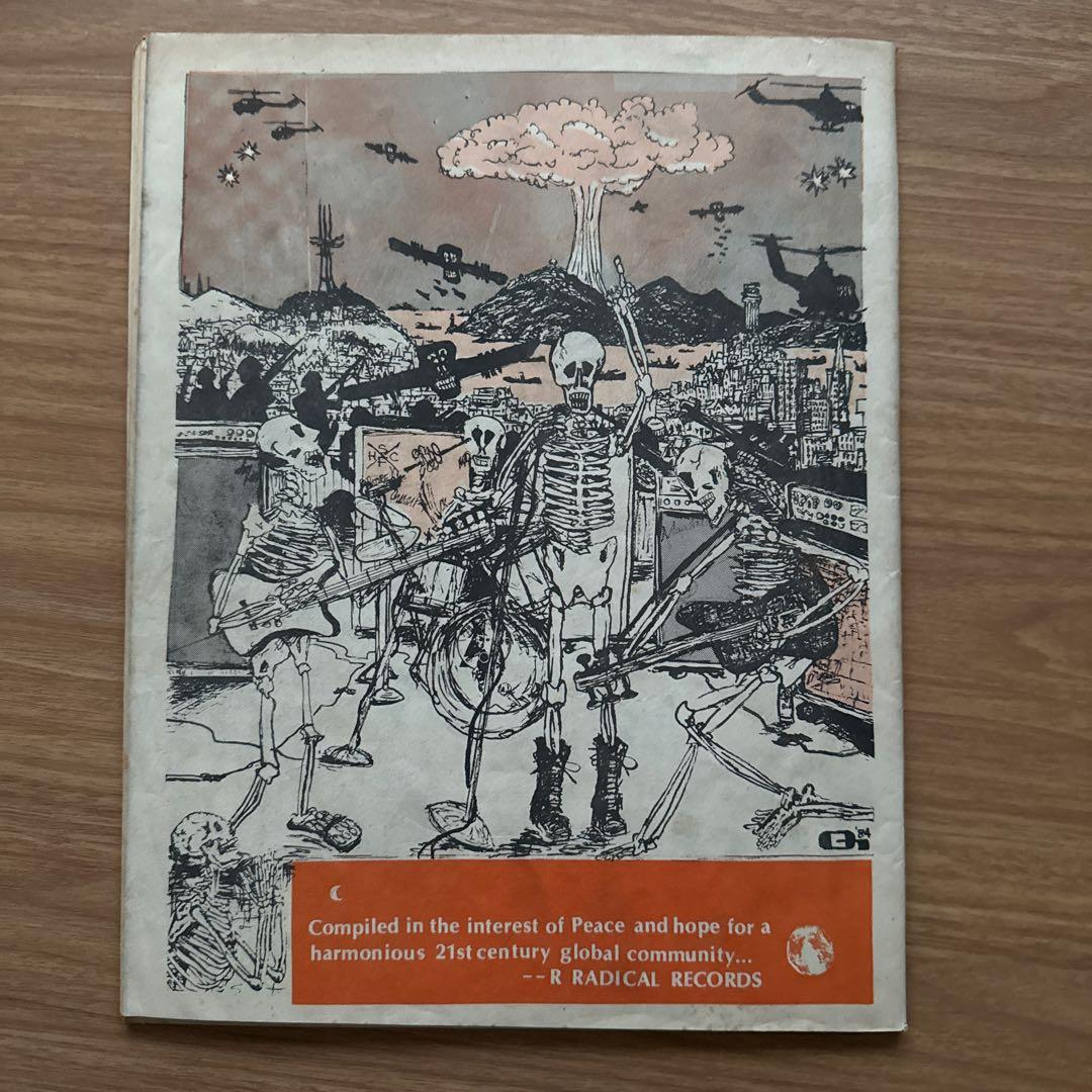 International P.E.A.C.E. Benefit Compi…