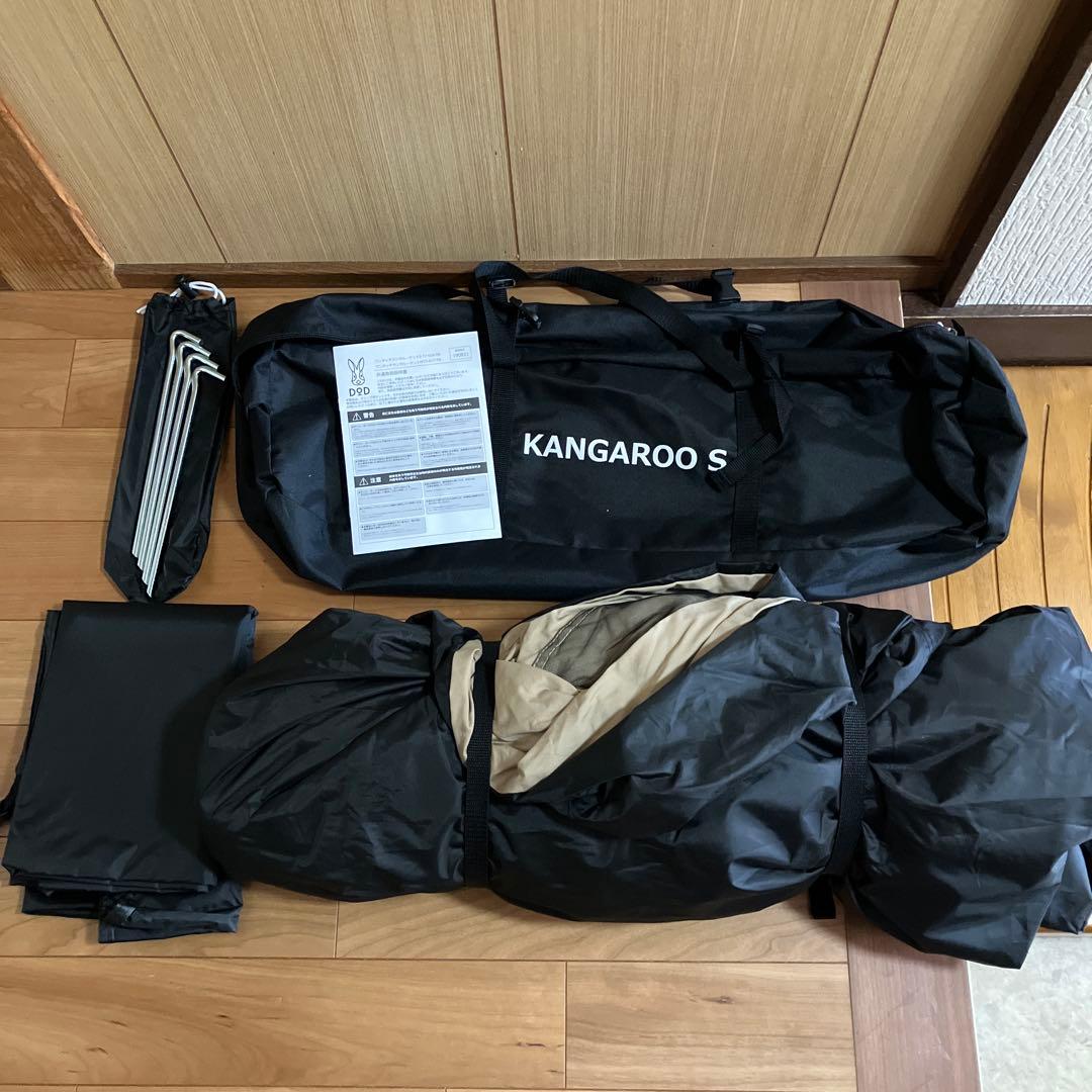 DOD カンガルーテントS （ワンタッチ構造）