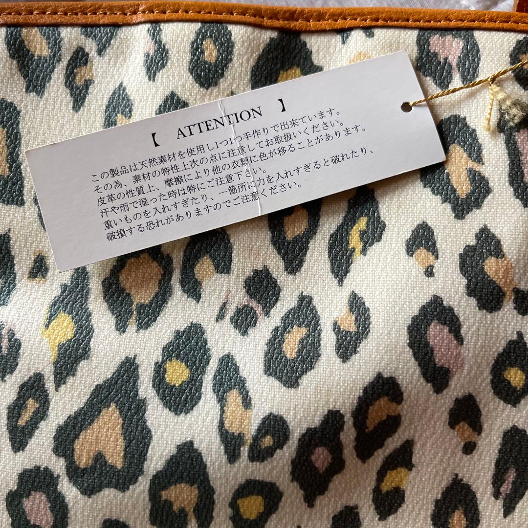 新品未使用タグ付き　VIOLADORO レオパード柄 トートバッグ