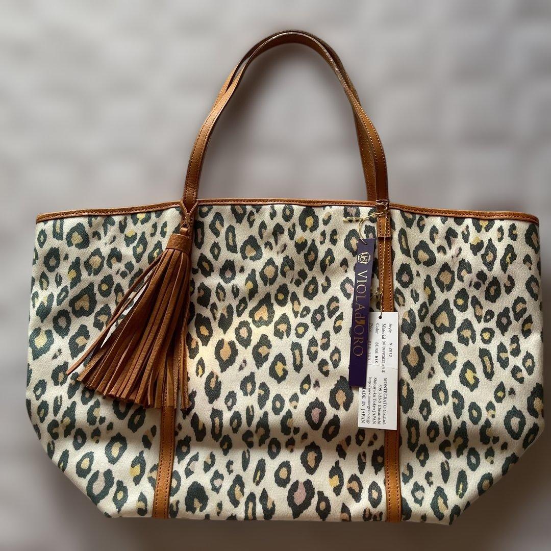 新品未使用タグ付き　VIOLADORO レオパード柄 トートバッグ