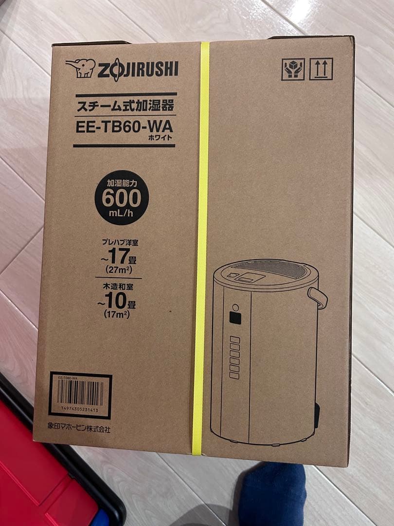 Zojirushi スチーム式加湿器 EE-TB60