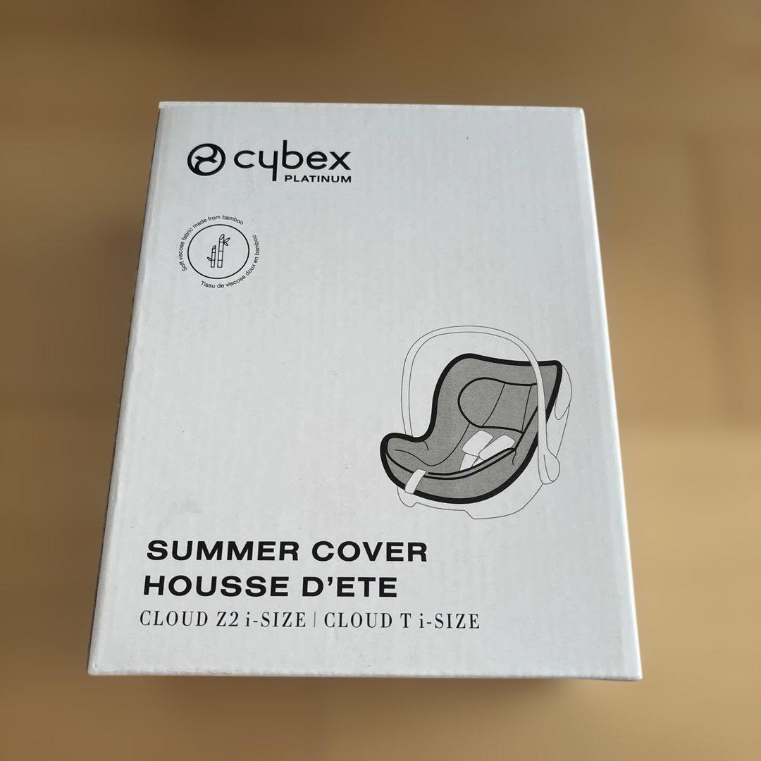 サイベックスクラウドTベースセット