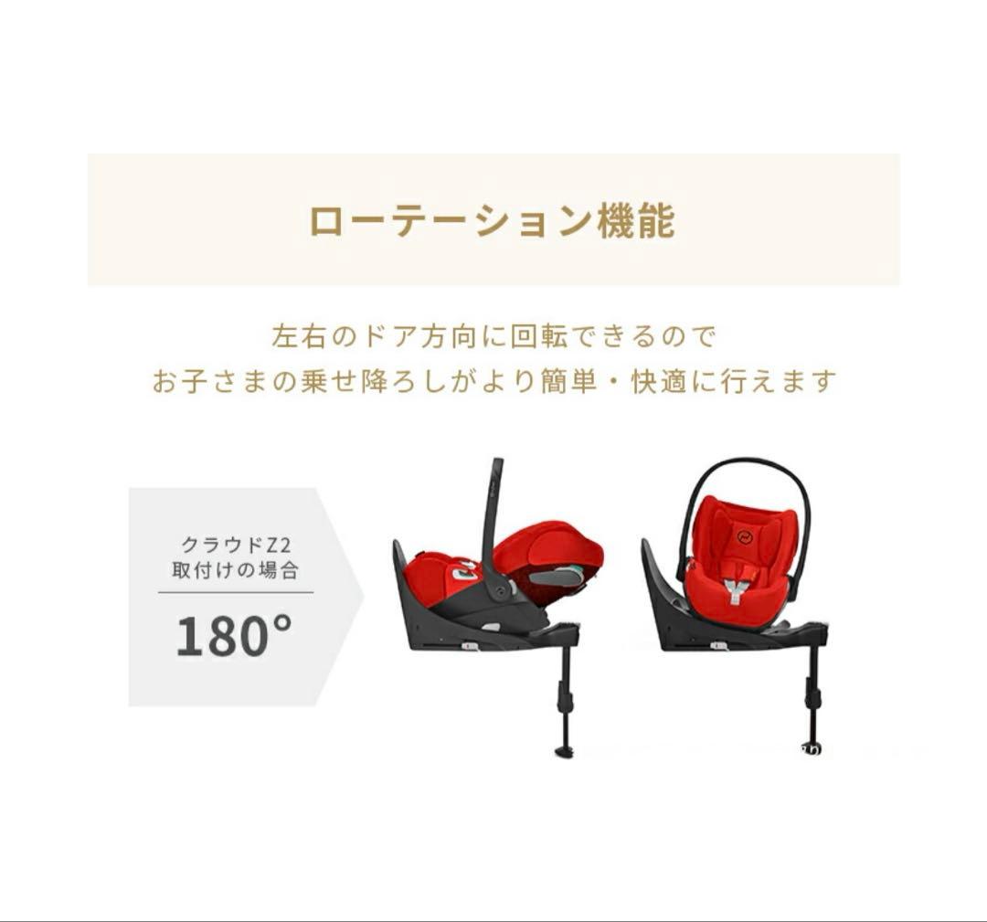 サイベックスクラウドTベースセット