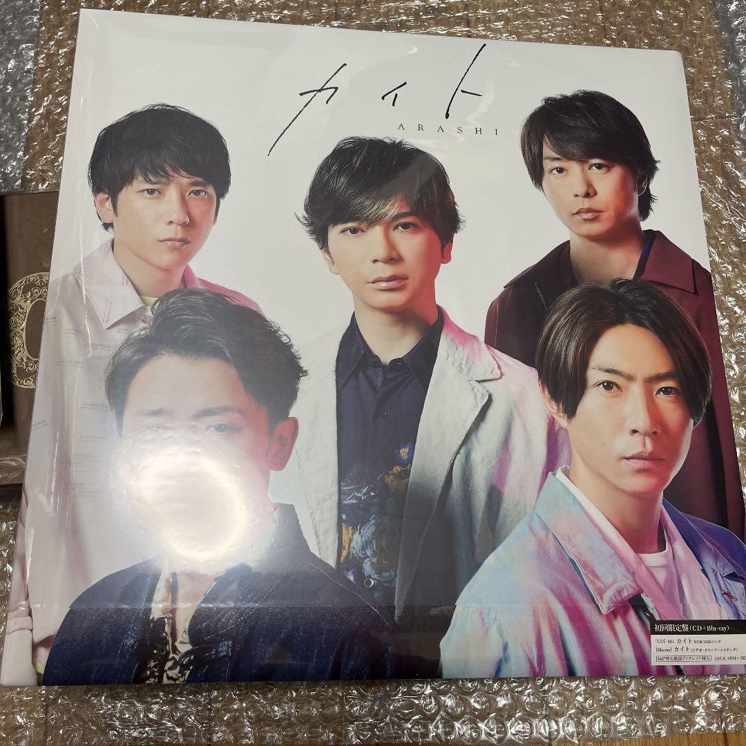 未開封　嵐　ARASHI CD DVD Blu-ray セット