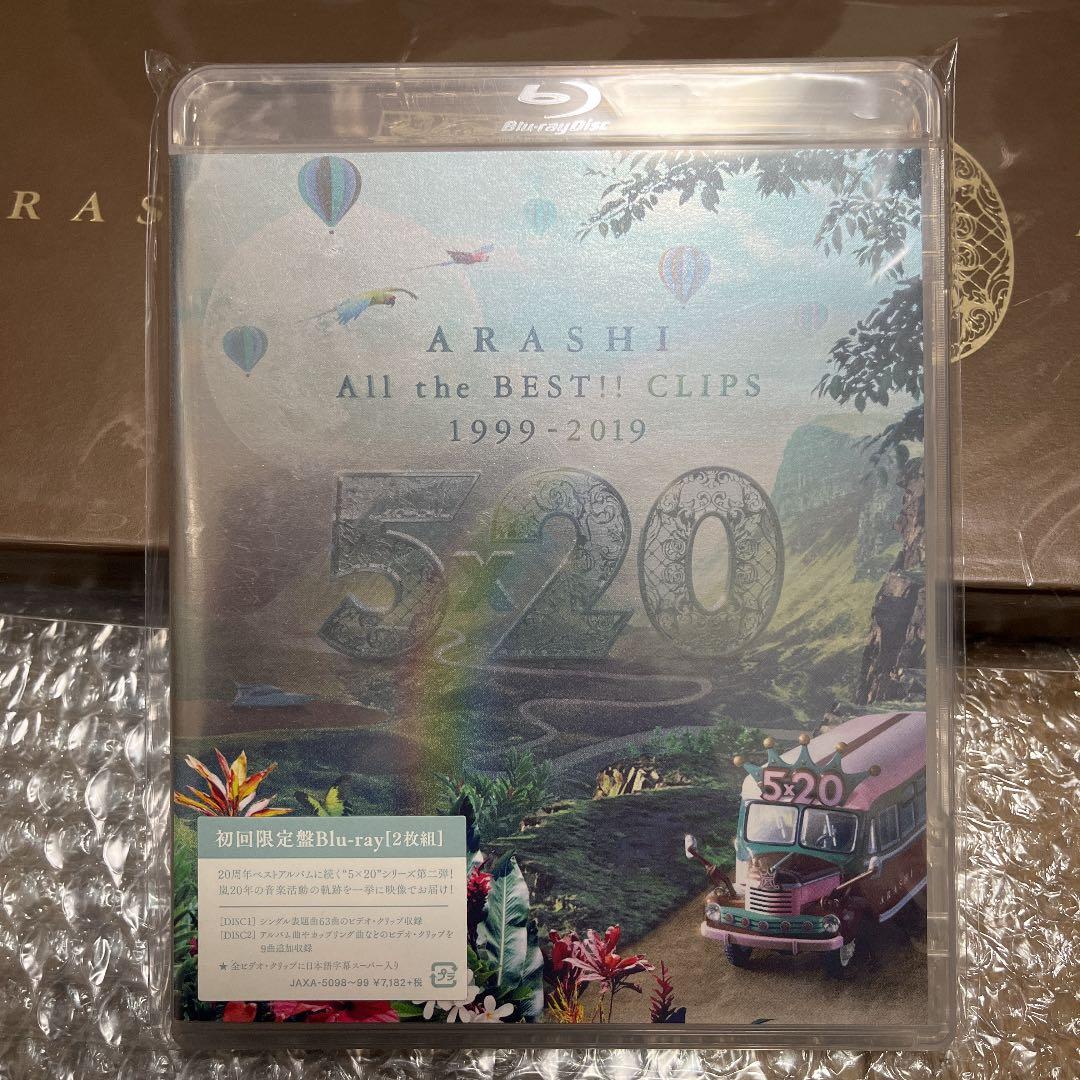 未開封　嵐　ARASHI CD DVD Blu-ray セット