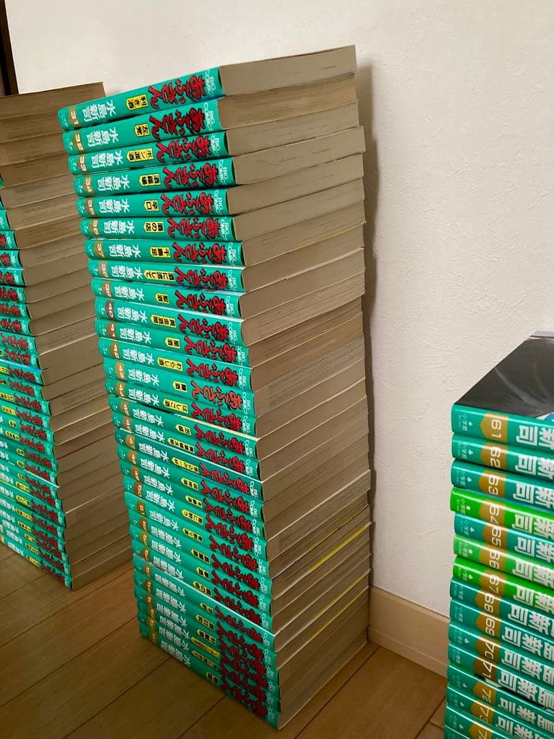 水島新司　あぶさん　全巻セット