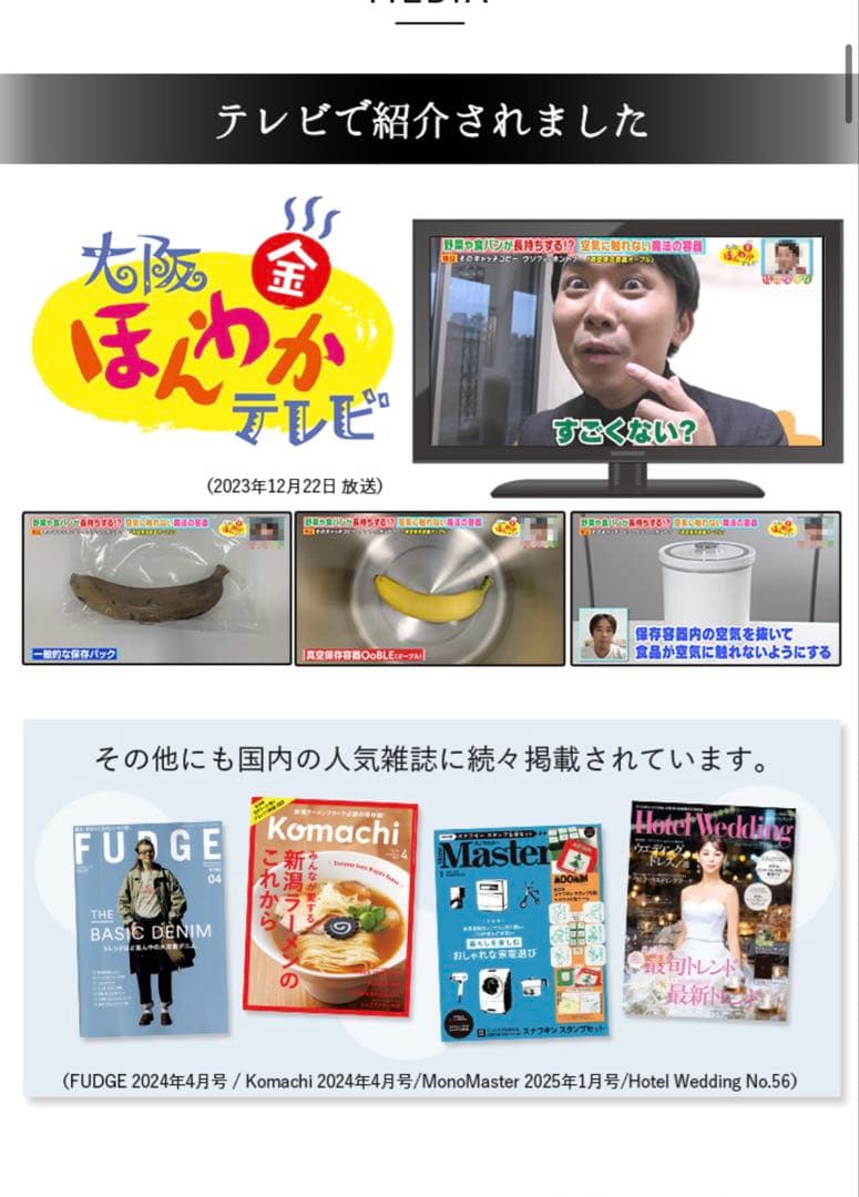 真空保存容器 OoBLE ミニサイズ