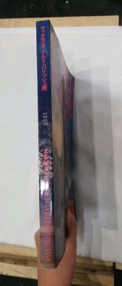 絵本・児童書 Maxfield Parrish: a retrospective