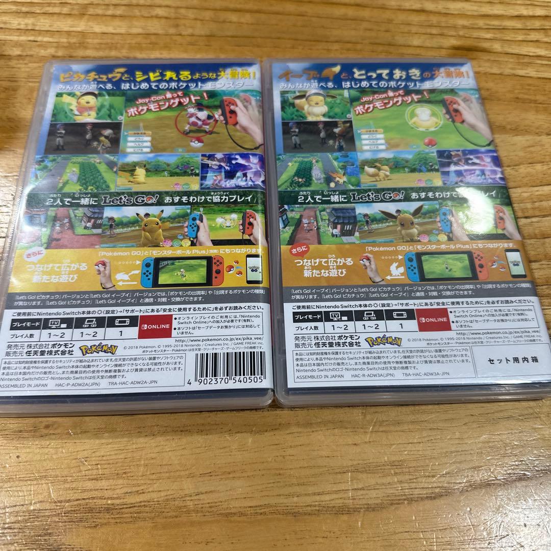 ポケモンLet's Go! ピカチュウ　イーブイ　モンスターボール　ミュウ入り