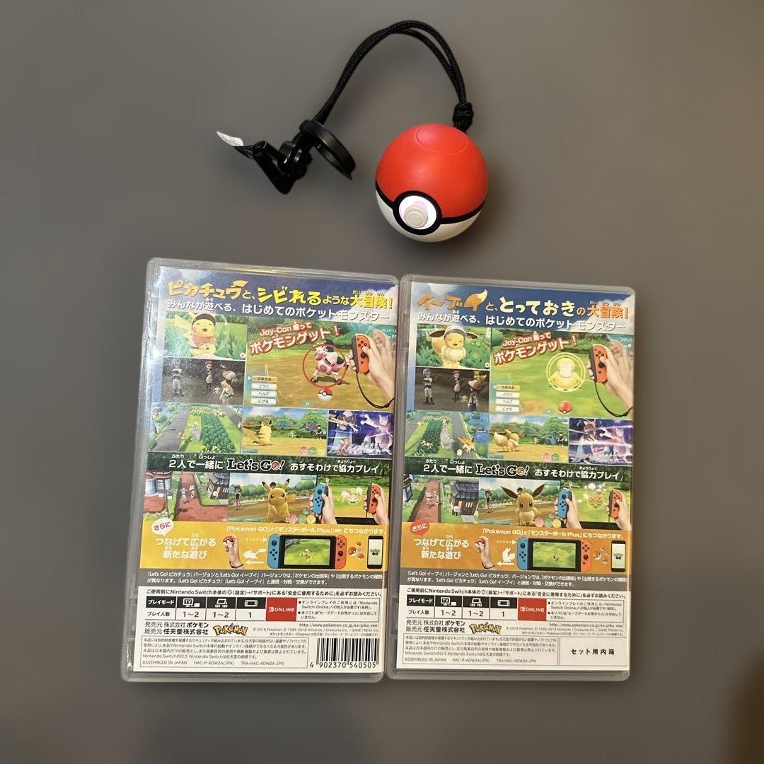 ポケモンLet's Go! ピカチュウ　イーブイ　モンスターボール　ミュウ入り
