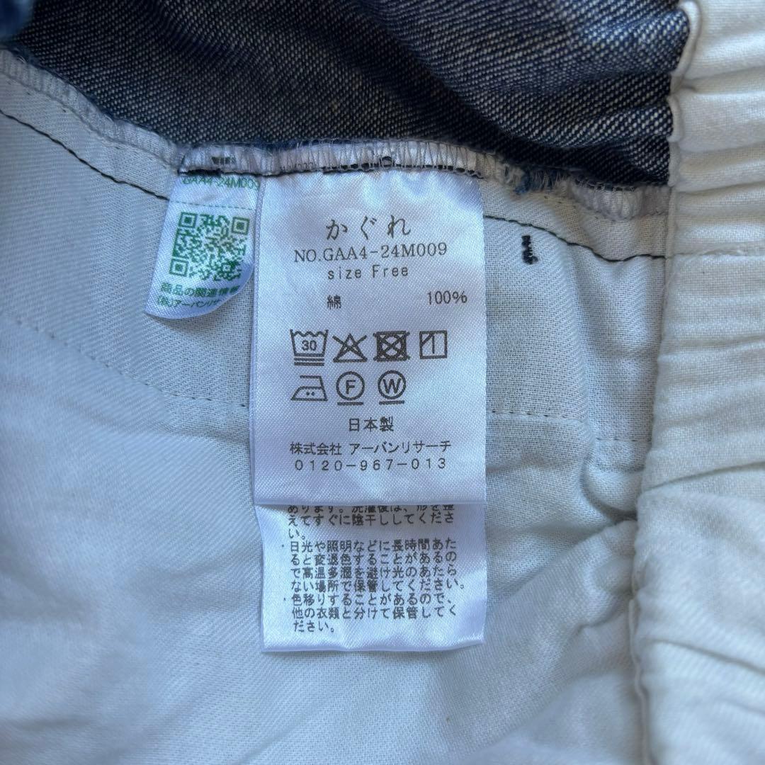 かぐれ 2025 デニムクロップドパンツ インディゴ