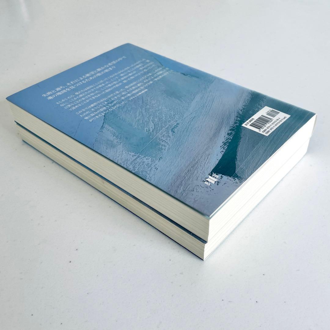 美品 BTS 花様年華 1 2 日本語版 状態よし