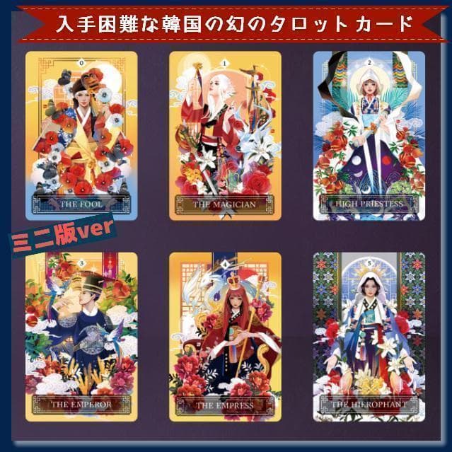 R★リピーター様割引