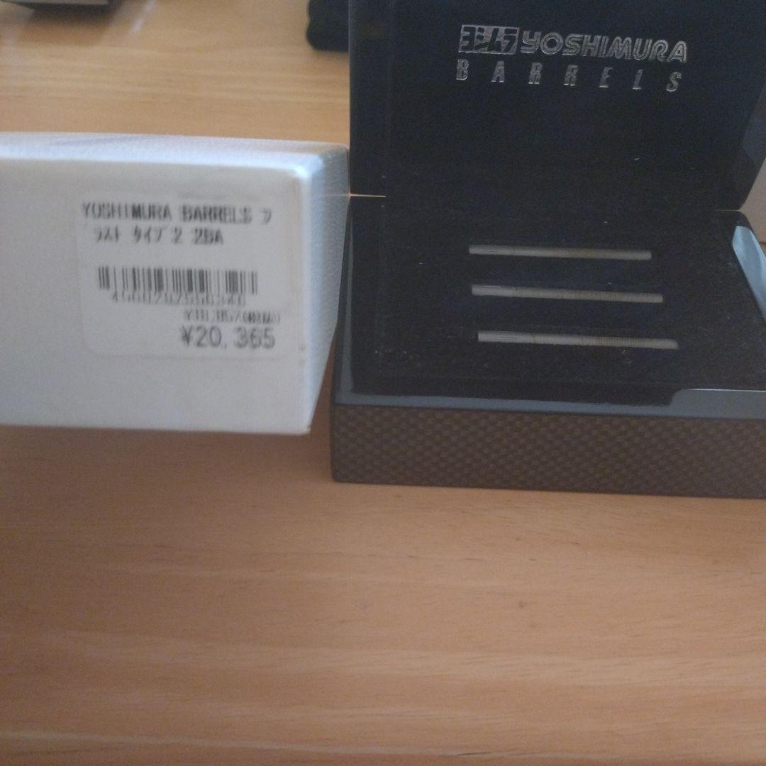 YOSHIMURA BARRELS 3 ダーツバレル