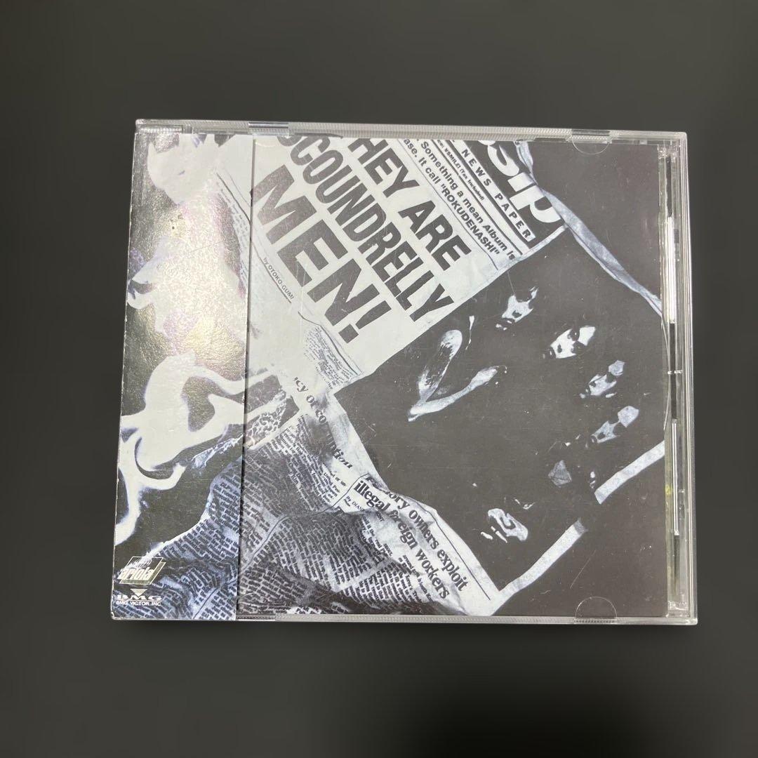 (12-226)男闘呼組 CD セット