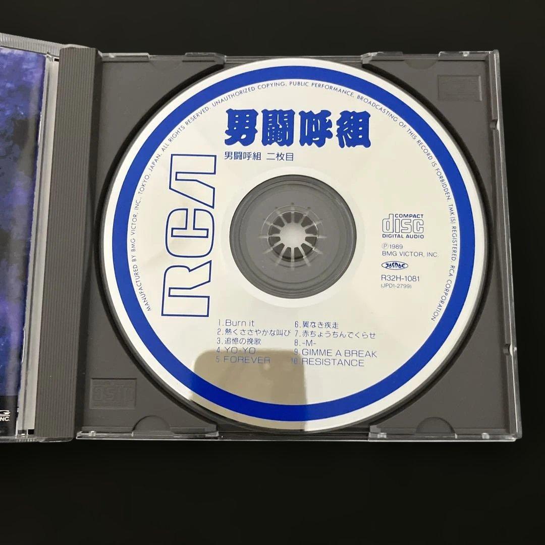 (12-226)男闘呼組 CD セット