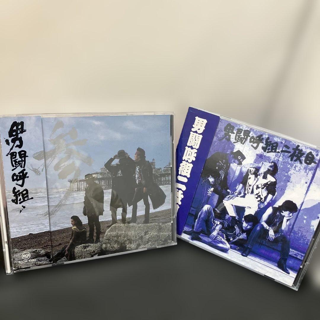 (12-226)男闘呼組 CD セット