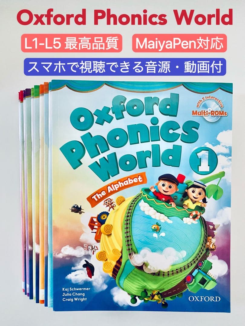 64GBマイヤペン アルファブロックdictionary phonics SSS