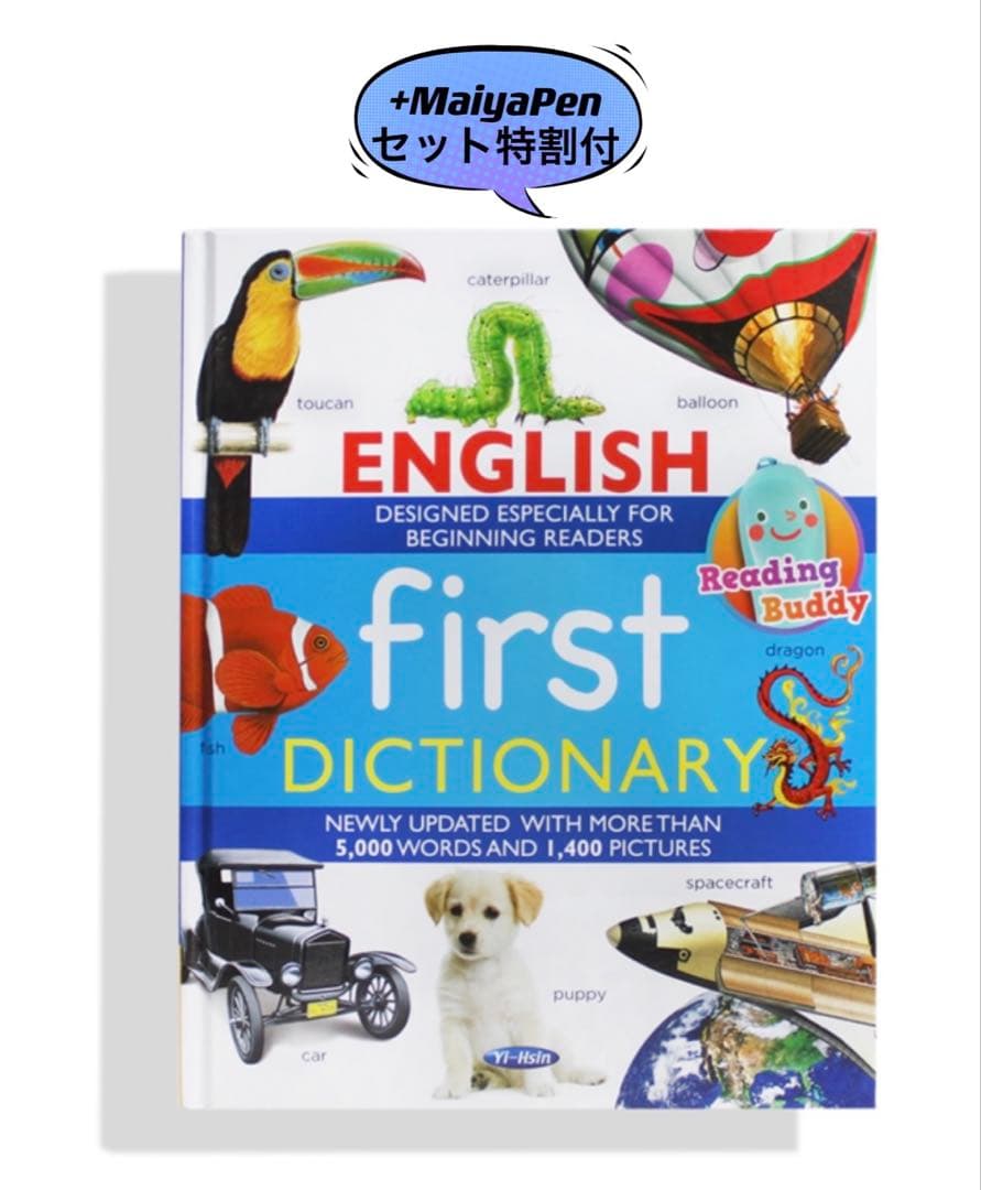 64GBマイヤペン アルファブロックdictionary phonics SSS