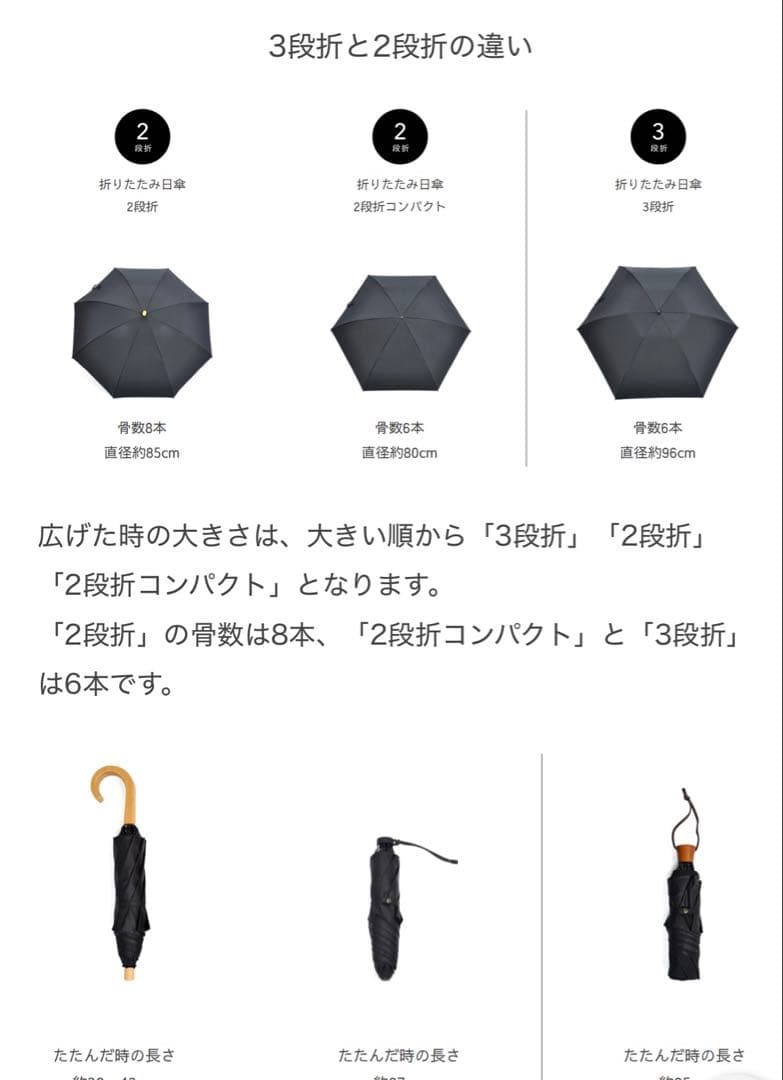 サンバリア　100 日傘　2段折　カーキ　折りたたみ　折り畳み　傘　日除け