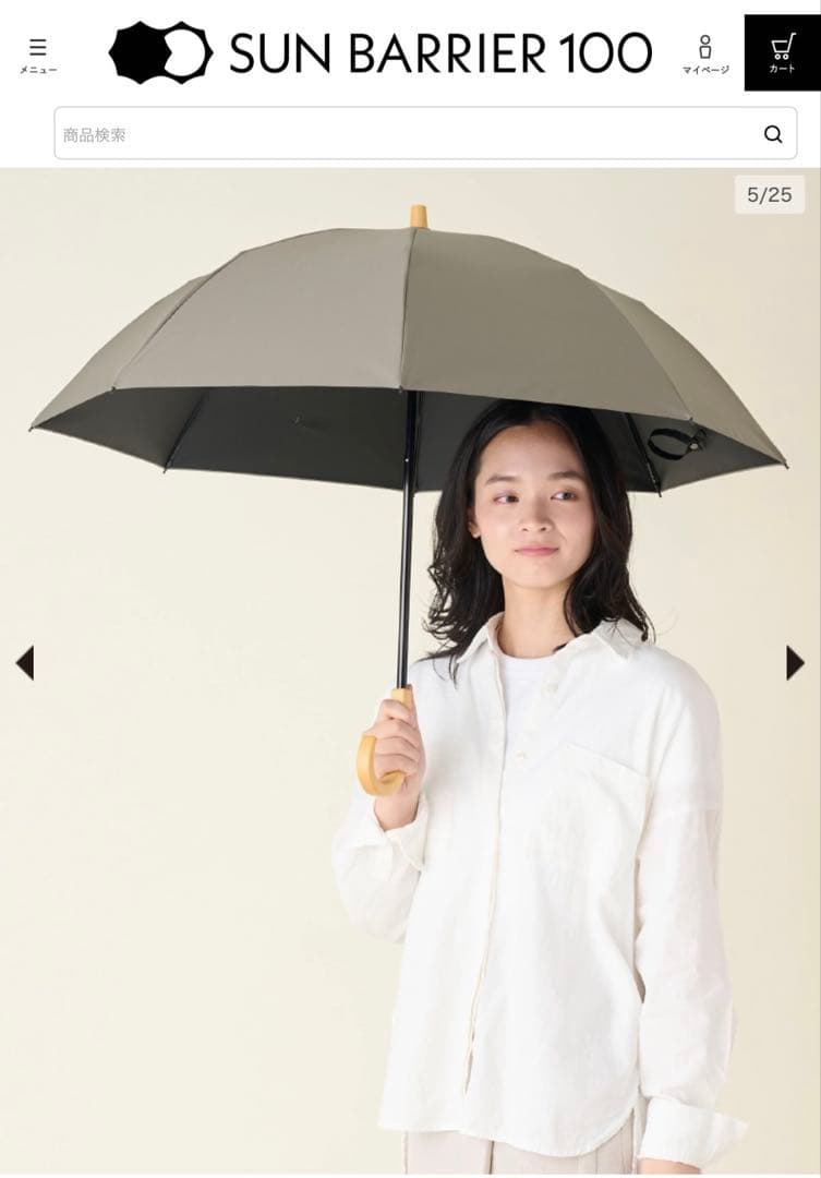 サンバリア　100 日傘　2段折　カーキ　折りたたみ　折り畳み　傘　日除け