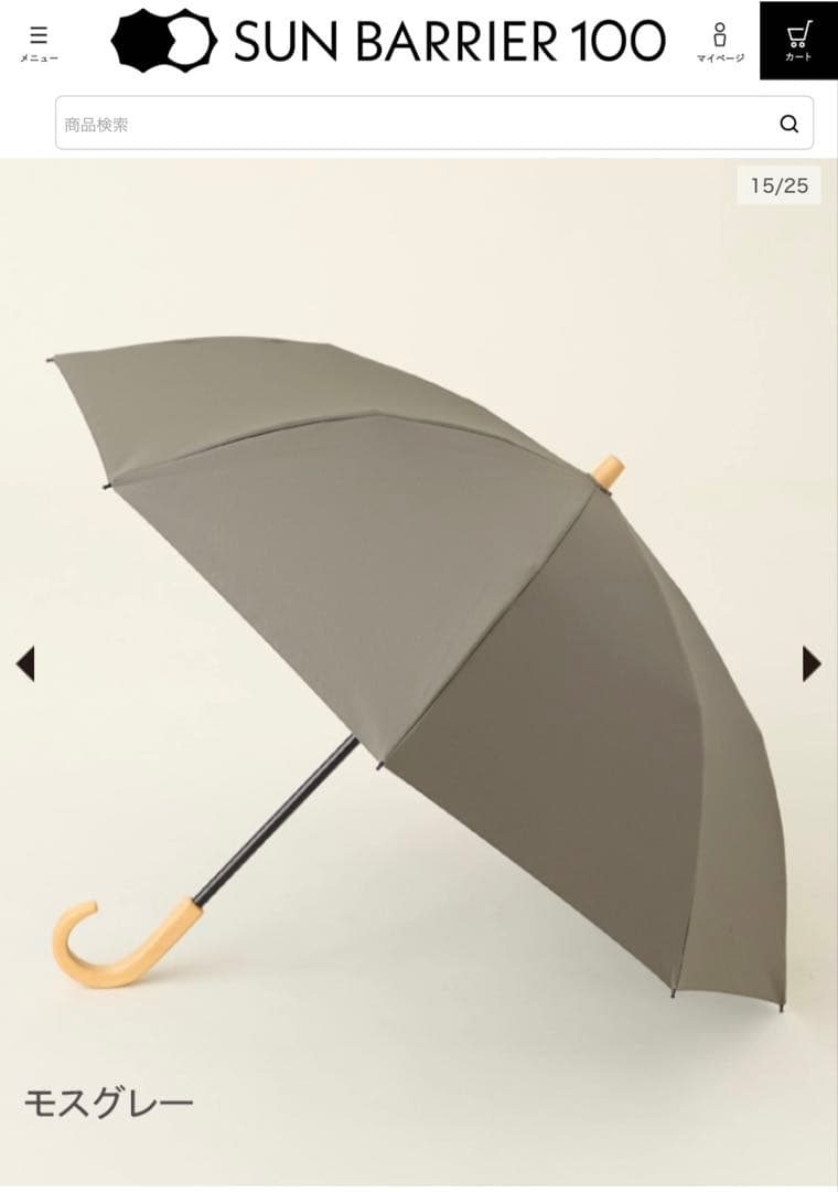 サンバリア　100 日傘　2段折　カーキ　折りたたみ　折り畳み　傘　日除け