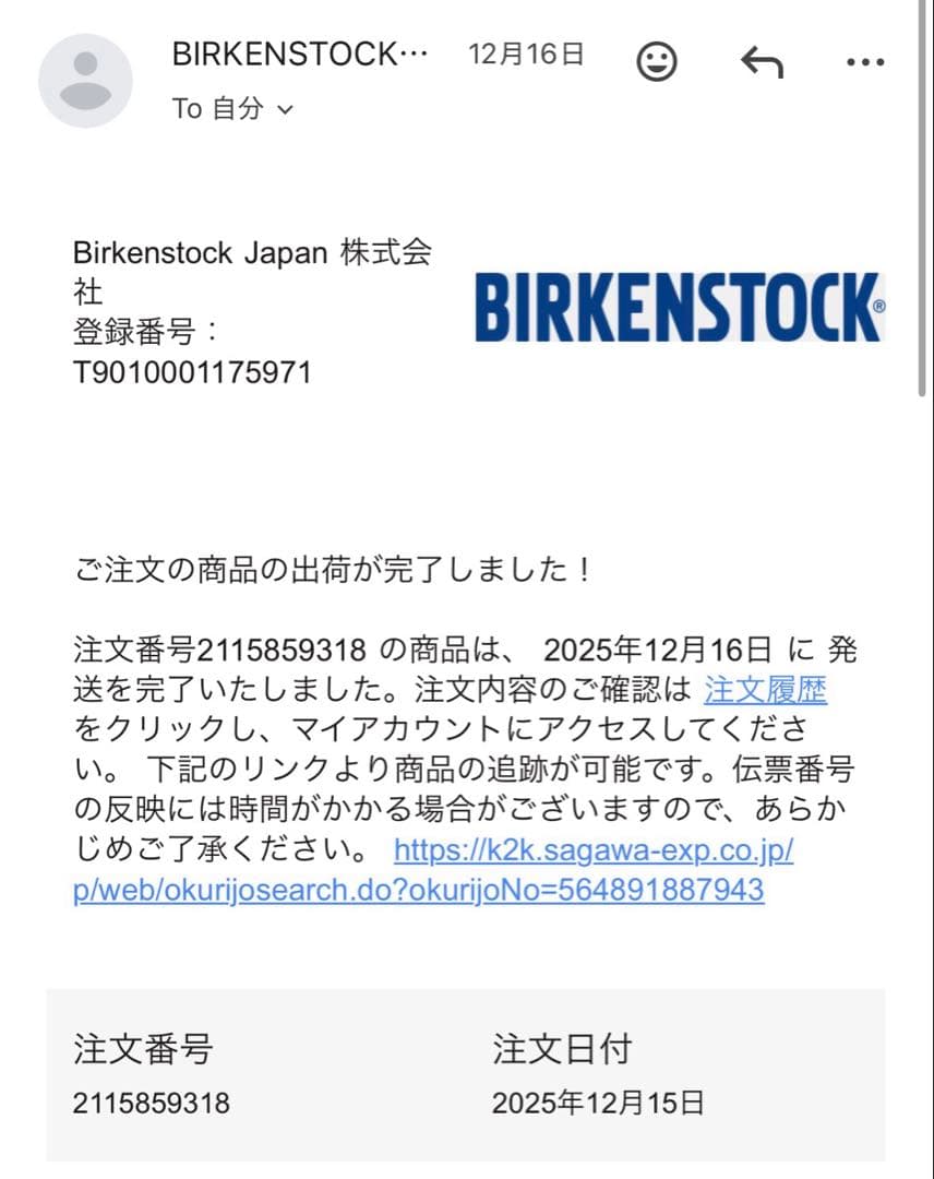 靴 Birkenstock Boston \"Taupe\"