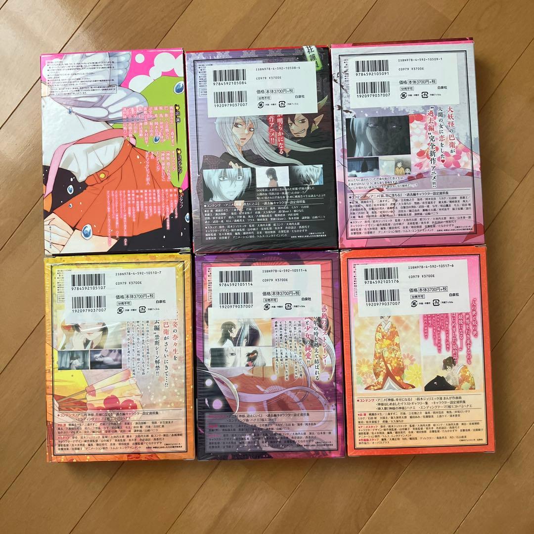 神様はじめました　オリジナルアニメDVD付限定版6巻セット