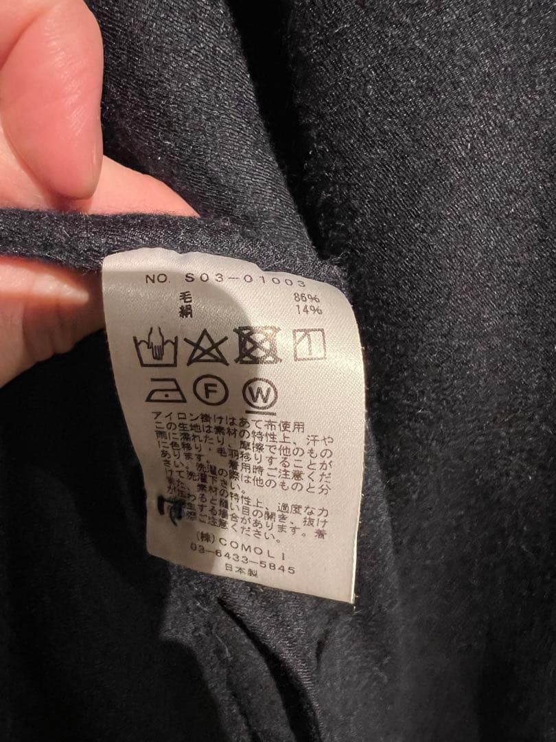 ★年始SALE★【美品】COMOLI 20AW ウールシルクセットアップ