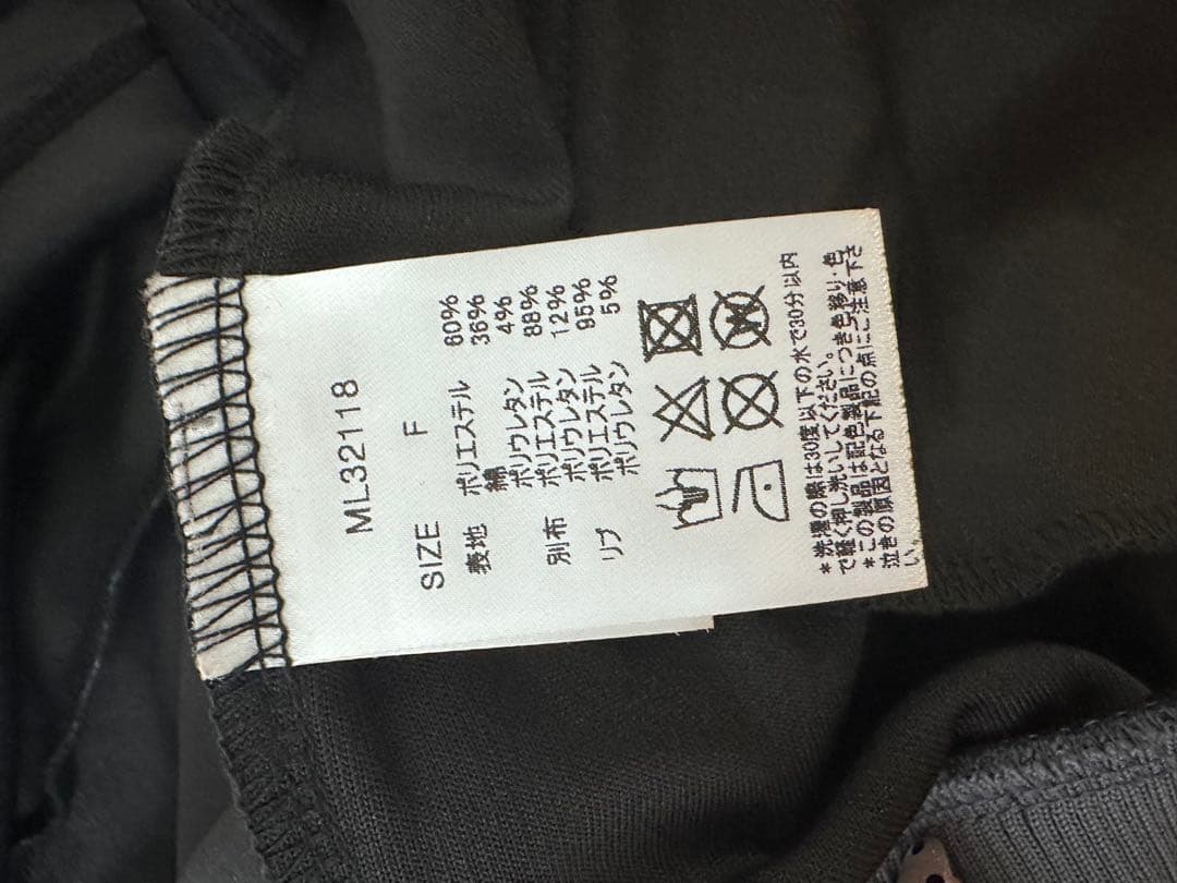 MELT THE LADY ジップアップジャケット グレー/ブラック