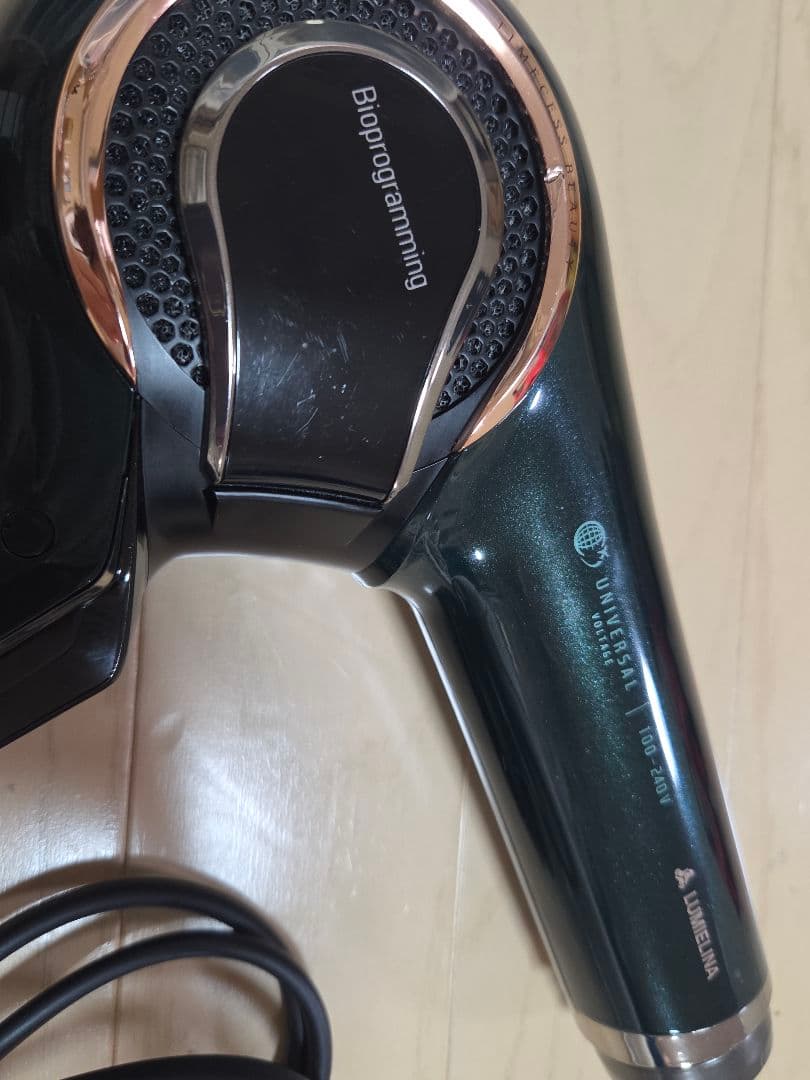 バイオプログラミング レプロナイザー ７D ドライヤー