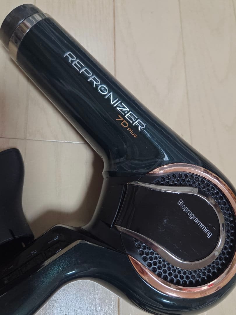 バイオプログラミング レプロナイザー ７D ドライヤー