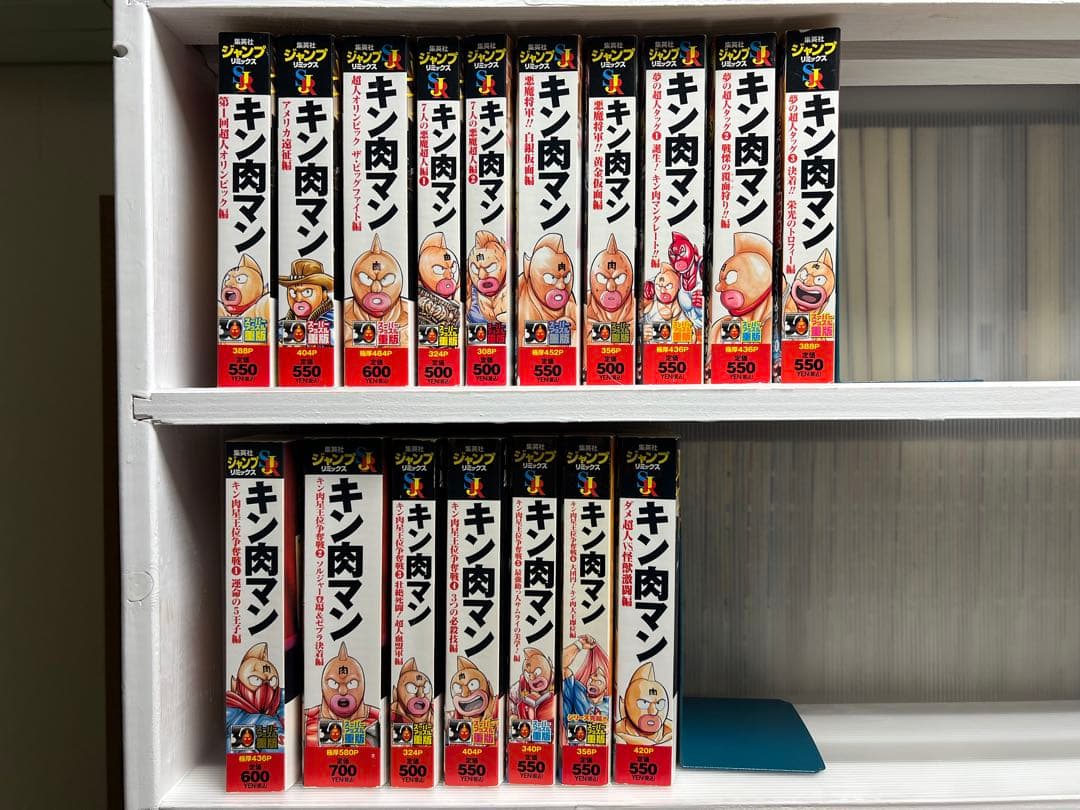 【希少品】コンビニコミック版キン肉マン 　全17巻 　まとめセット 　ゆでたまご